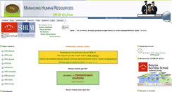 Desktop Screenshot of mhr.ru